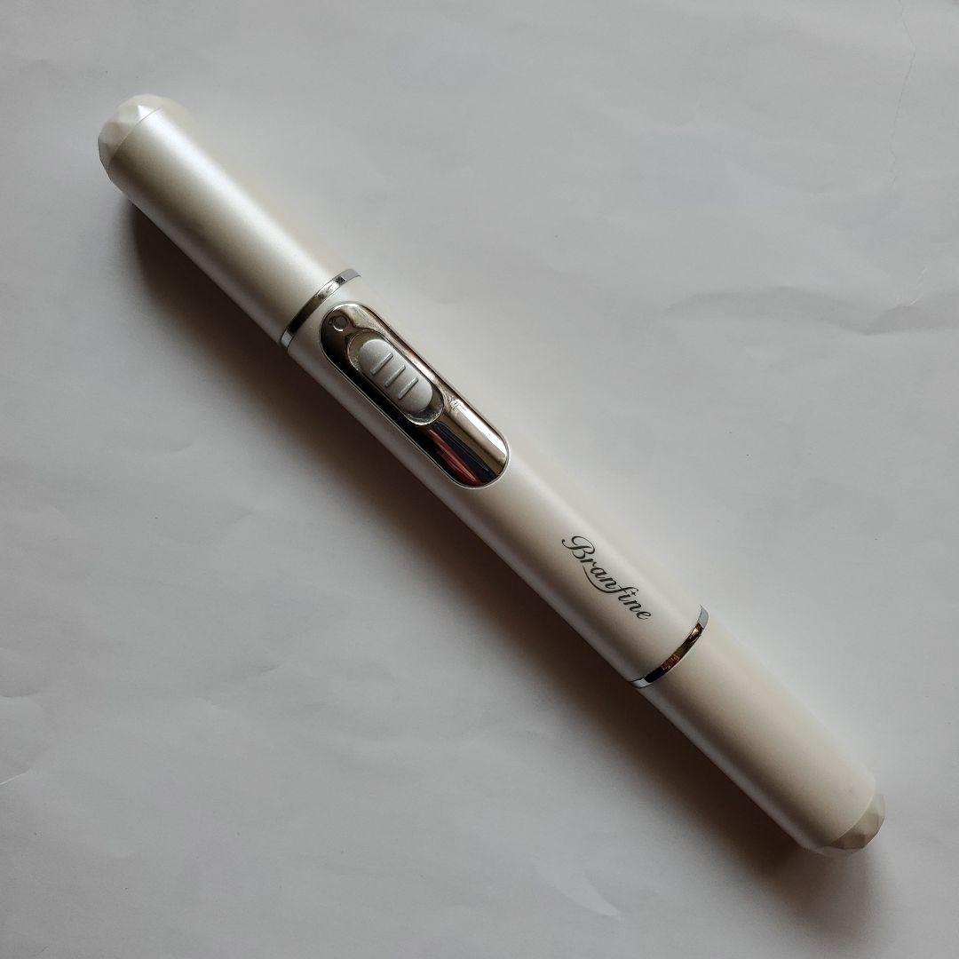 【お買い得】EMS美顔器「ブランフィーネ ダブルブースター」