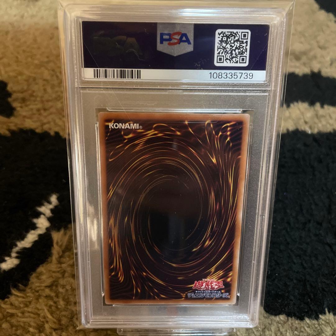PSA10 遊戯王 死者蘇生 クォーターセンチュリーシークレットレア クオシク