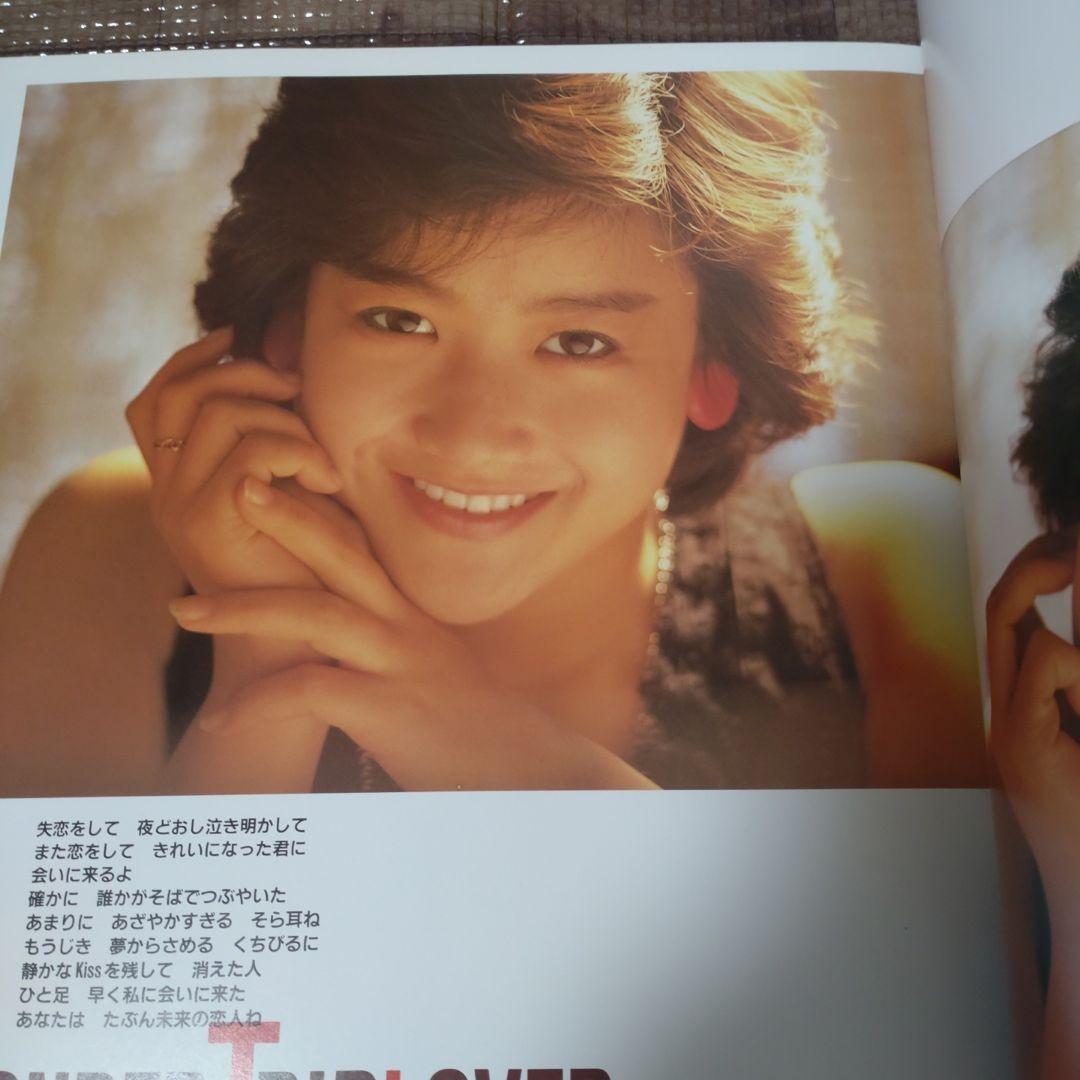 激レア　早い者勝ち　岡田有希子　Heart Jack　パンフレット