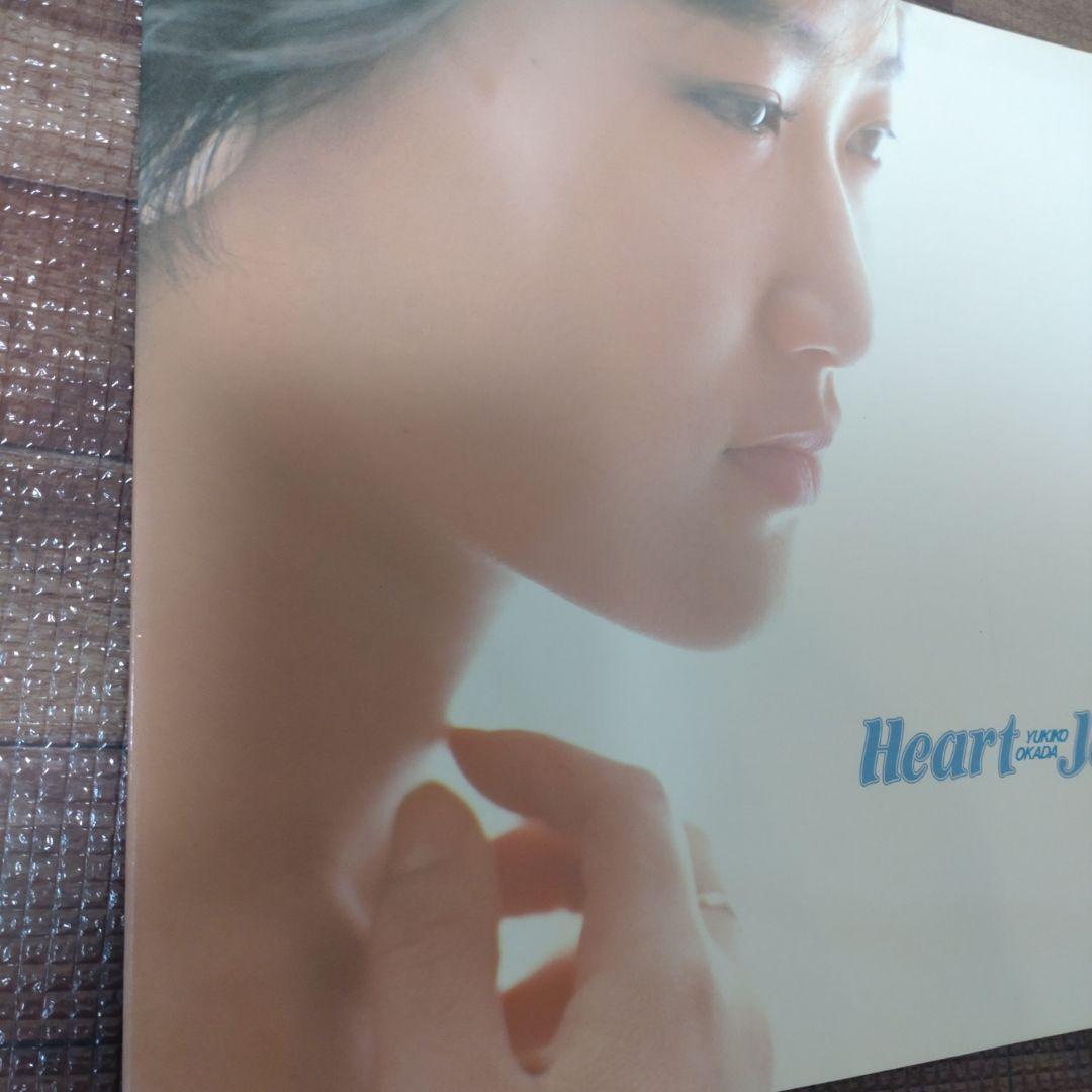 激レア　早い者勝ち　岡田有希子　Heart Jack　パンフレット