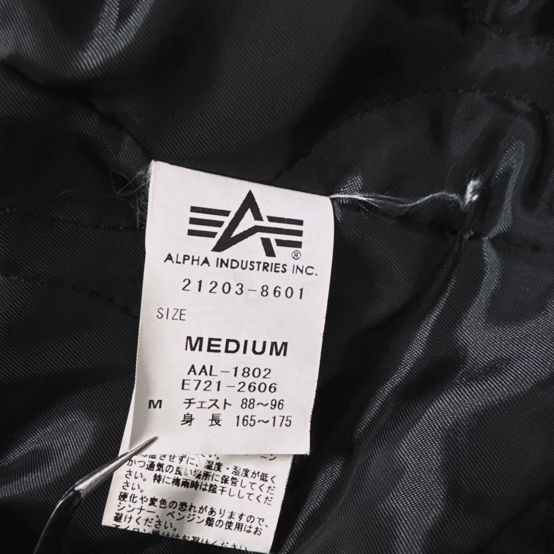 【良品】アルファインダストリーズ ナノユニバース別注 MA-1 レザー切替 M