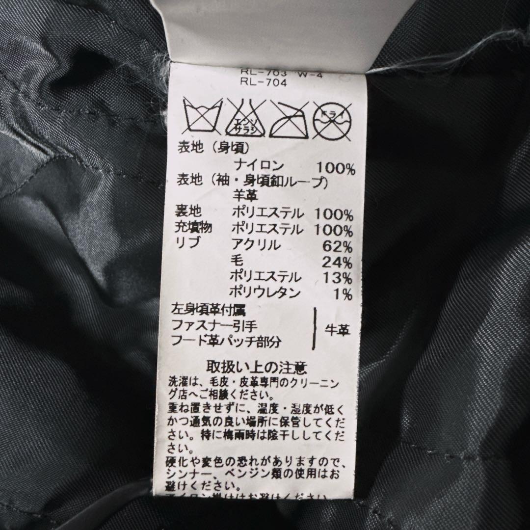 【良品】アルファインダストリーズ ナノユニバース別注 MA-1 レザー切替 M