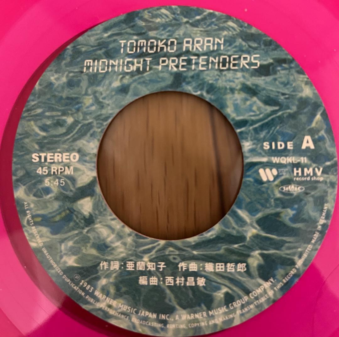 邦楽 7\" TOMOKO ARRAN MIDNIGHT PRETENDERS