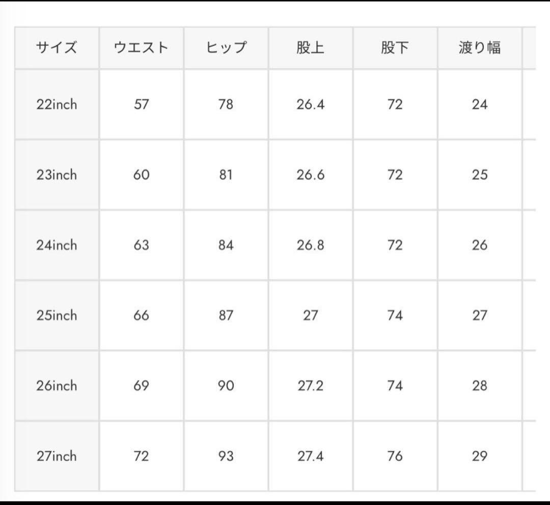 moussy MVS BLACK FLARE 24インチ