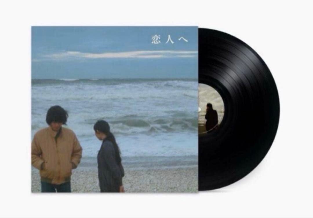 【美品】Lamp『恋人へ』12インチアナログ盤（黒盤）