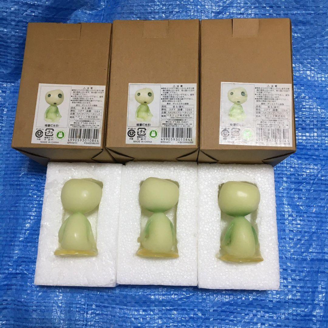 希少　もののけ姫 コダマ 　蓄光　ベネリック