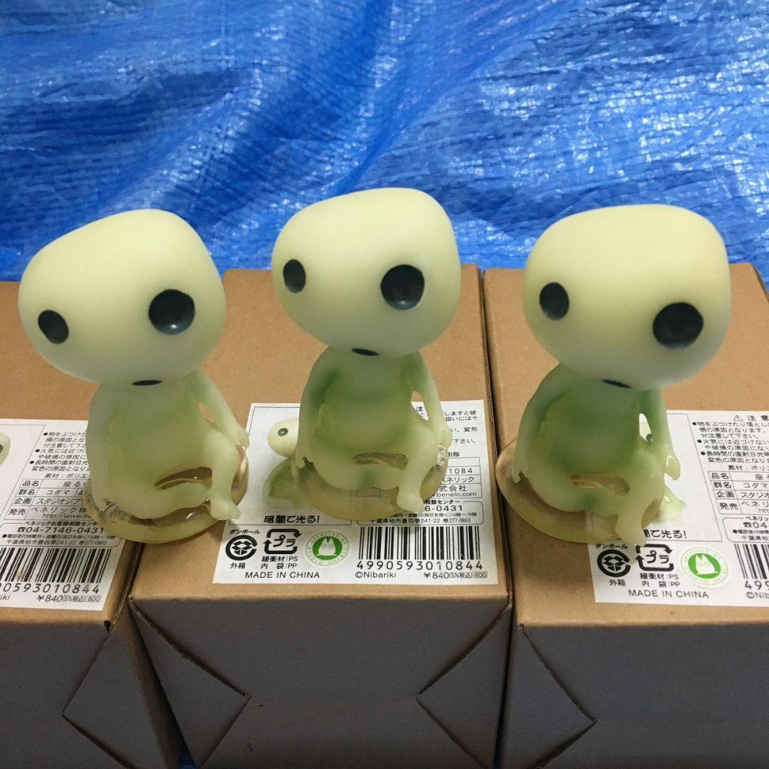 希少　もののけ姫 コダマ 　蓄光　ベネリック