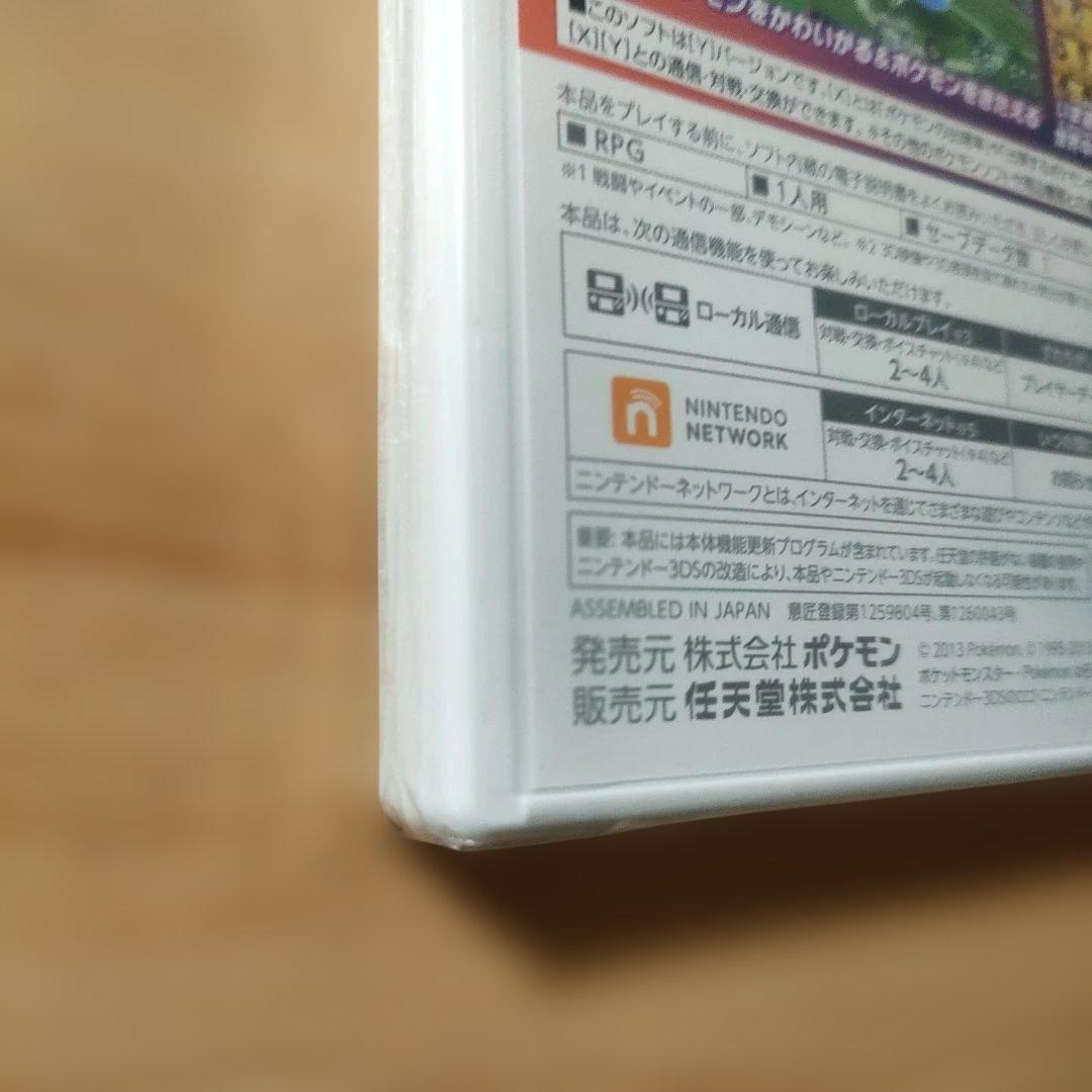 【新品未開封】3DS ポケットモンスター Y