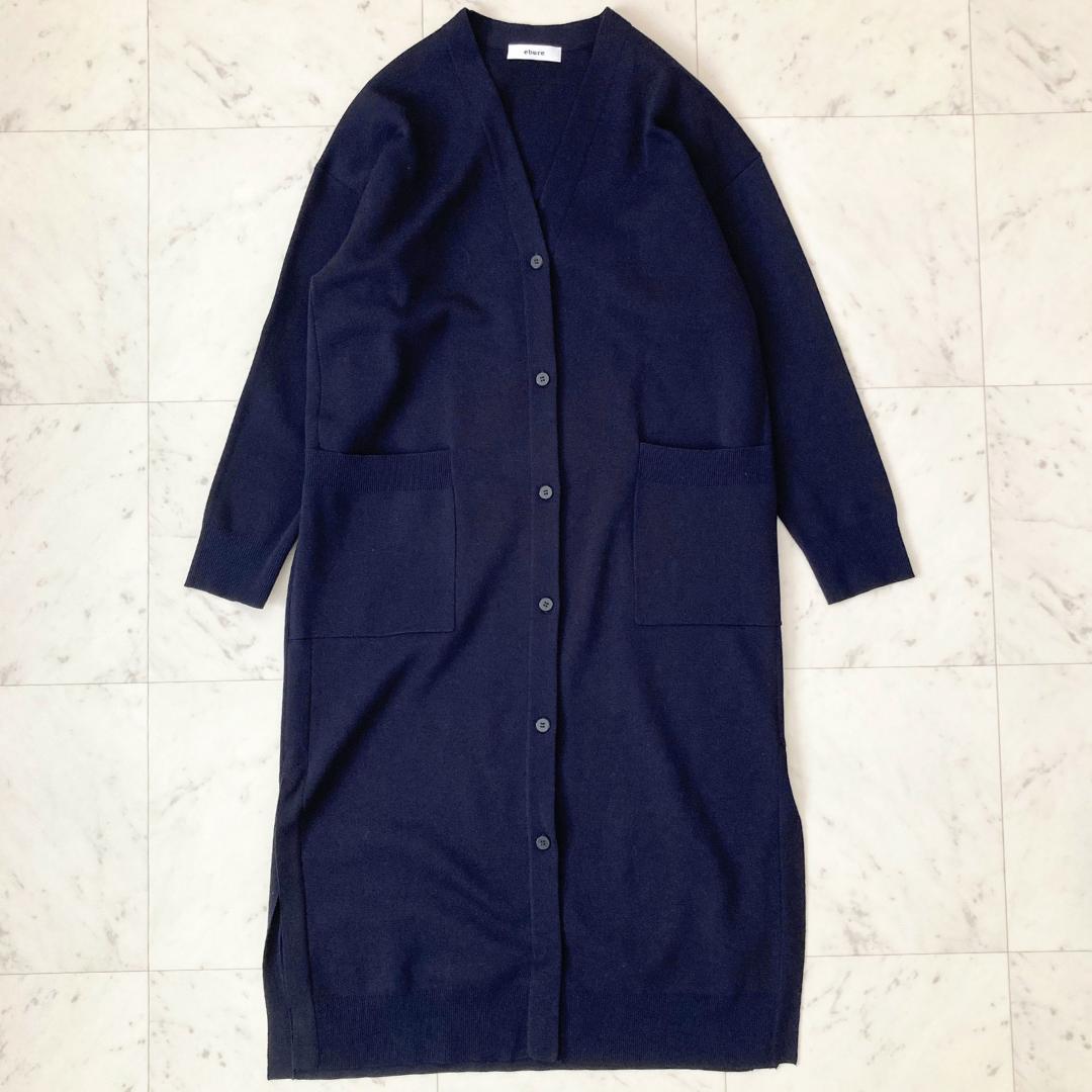 美品　エブール　ebure　ウールロングカーディガン　ネイビー