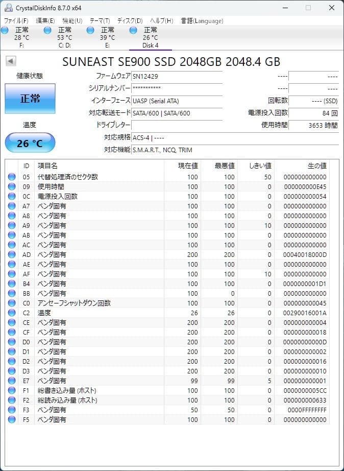 内蔵型SSD 2TB SSD SATA SUNEAST SE900