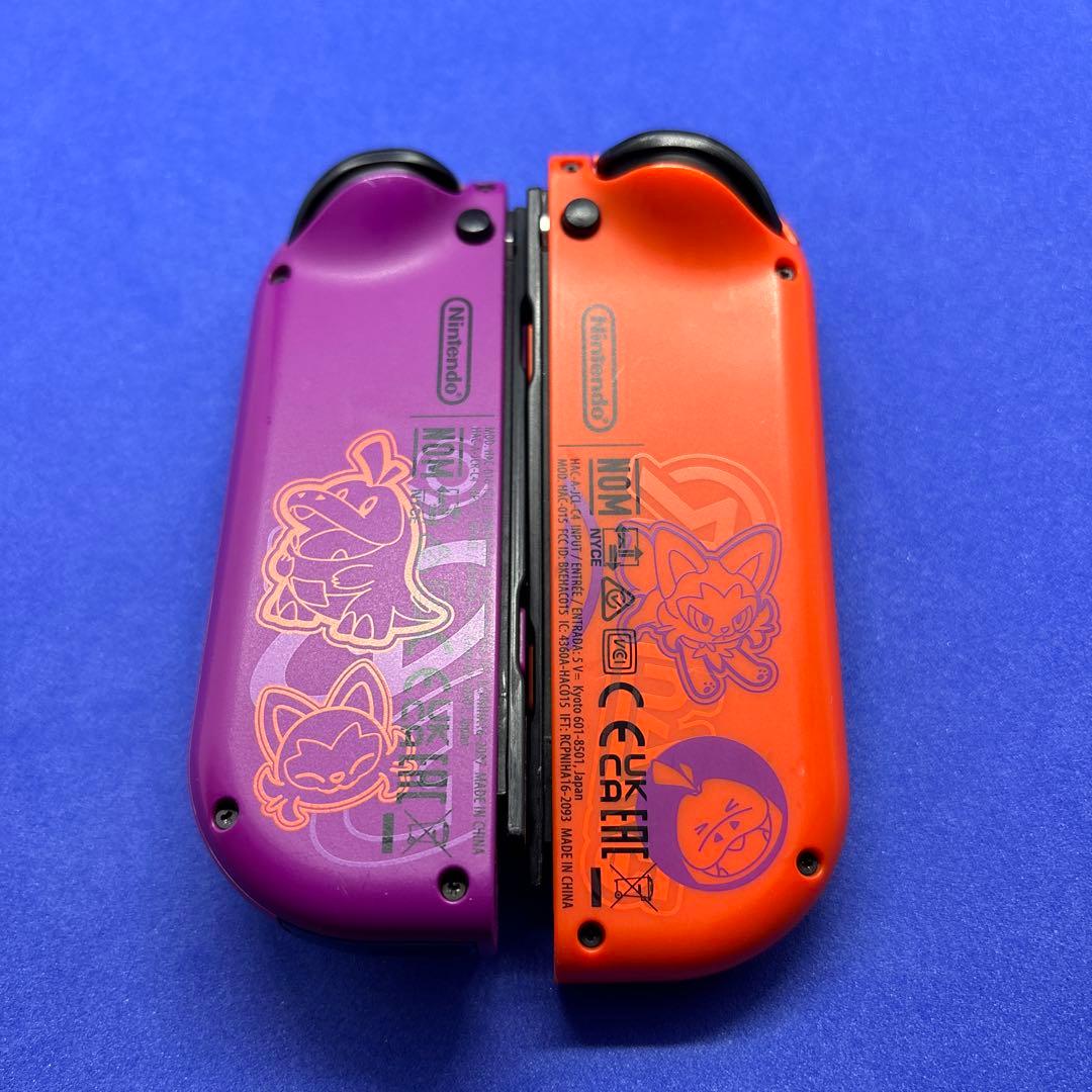 【純正品】JOY-CON ジョイコン　ポケモンSV　左右LR 赤紫