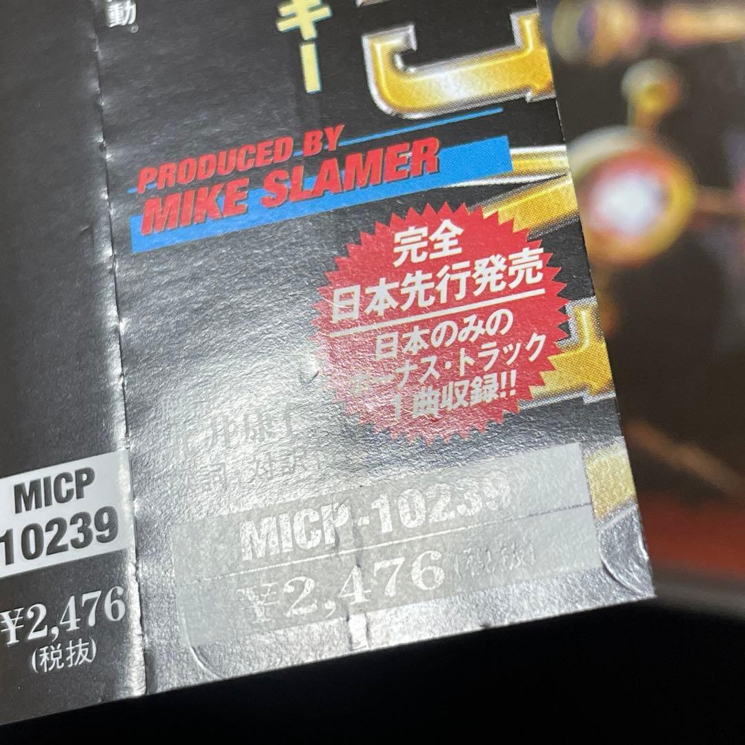 Seventh Key メロハー