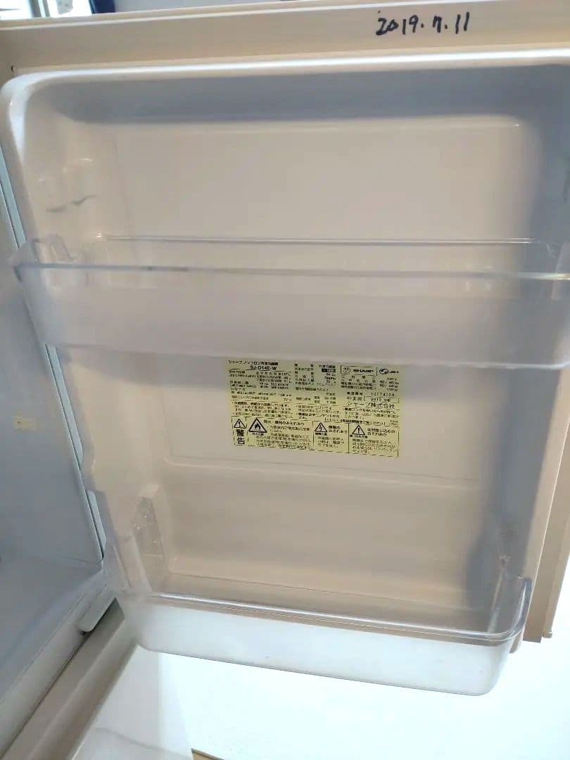 【千葉県鎌ヶ谷市】冷蔵庫 大容量137L 1人〜2人暮らし用 SHARP