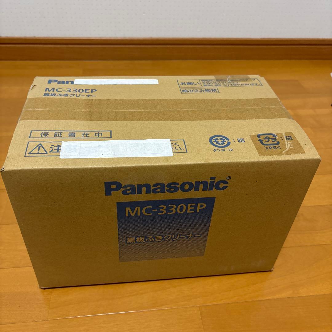 黒板拭きクリーナー　MC-330EP