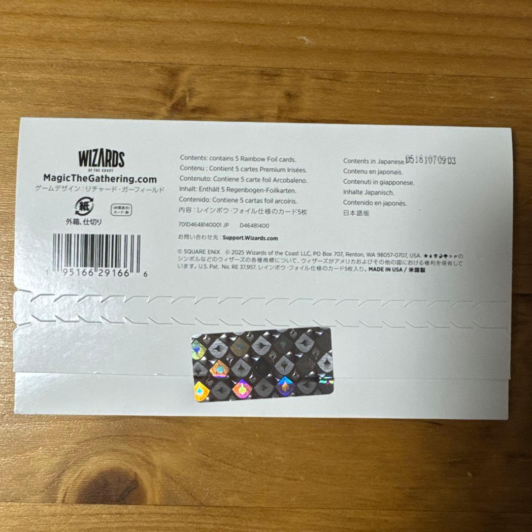 MTG Secret Lair x FF Weapons 日本語版 Foil ②