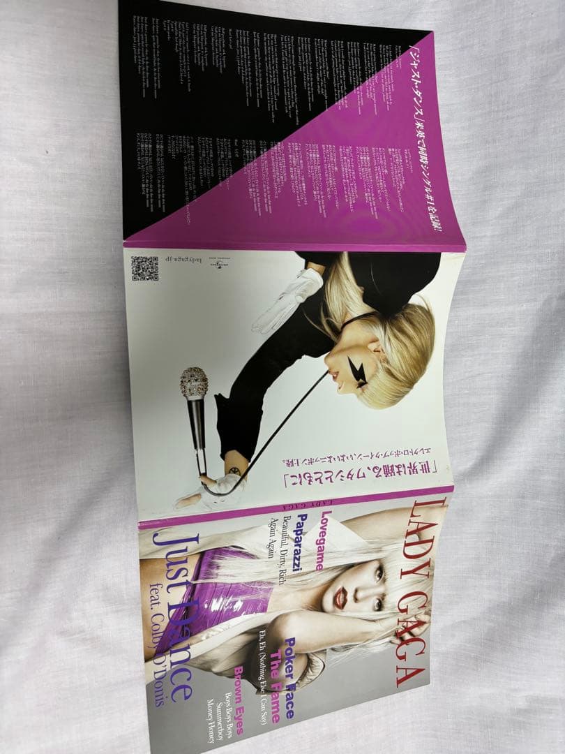 マ*ン様 Lady Gaga Just Dance CD プロモーション
