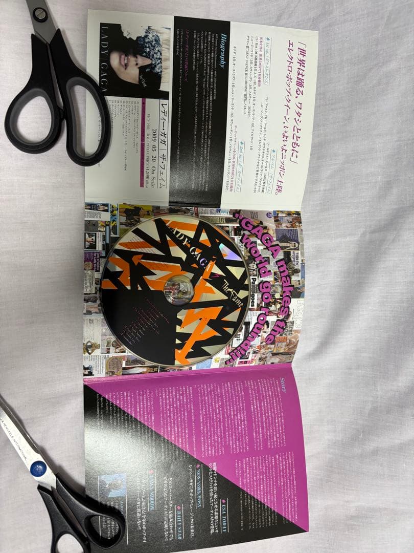 マ*ン様 Lady Gaga Just Dance CD プロモーション
