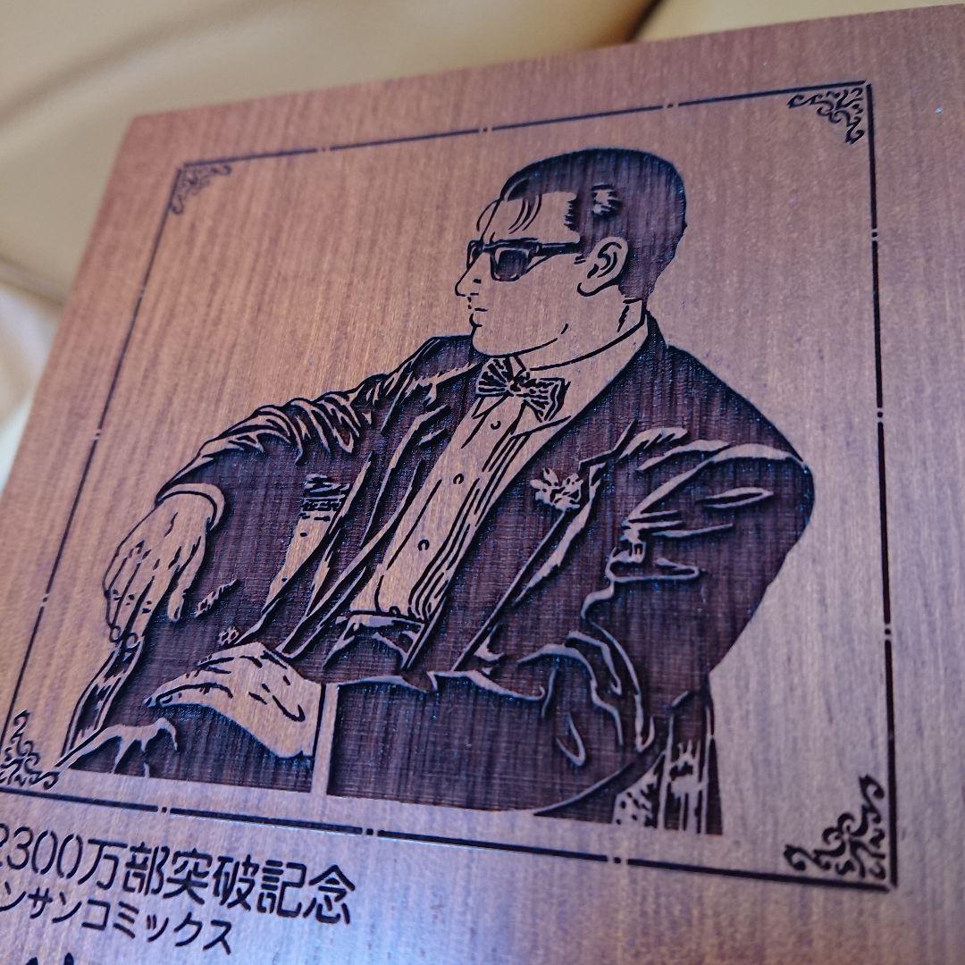 ❤️レア 1997年 静かなるドン 2300万部突破記念 置時計 マンサン
