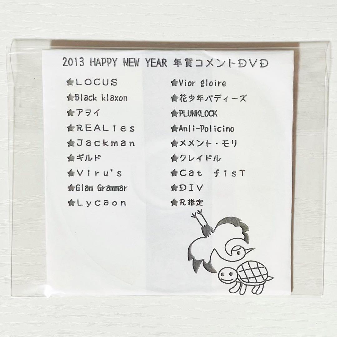 V系★R指定★オリジナルコメントDVD★特典★DVD【21-23】