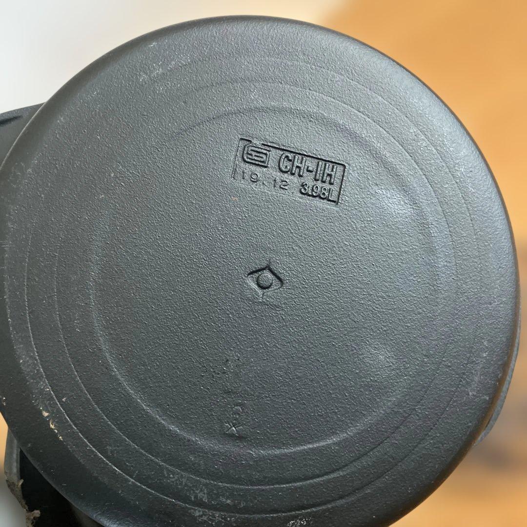 柳宗理デザインの南部鉄器の鉄鍋（浅型・深型のセット）
