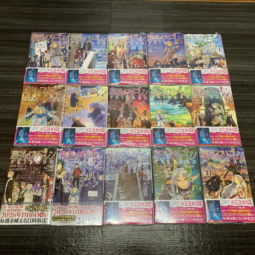 新品 葬送のフリーレン コミック 1－15巻 既刊 全巻セット 特典カード