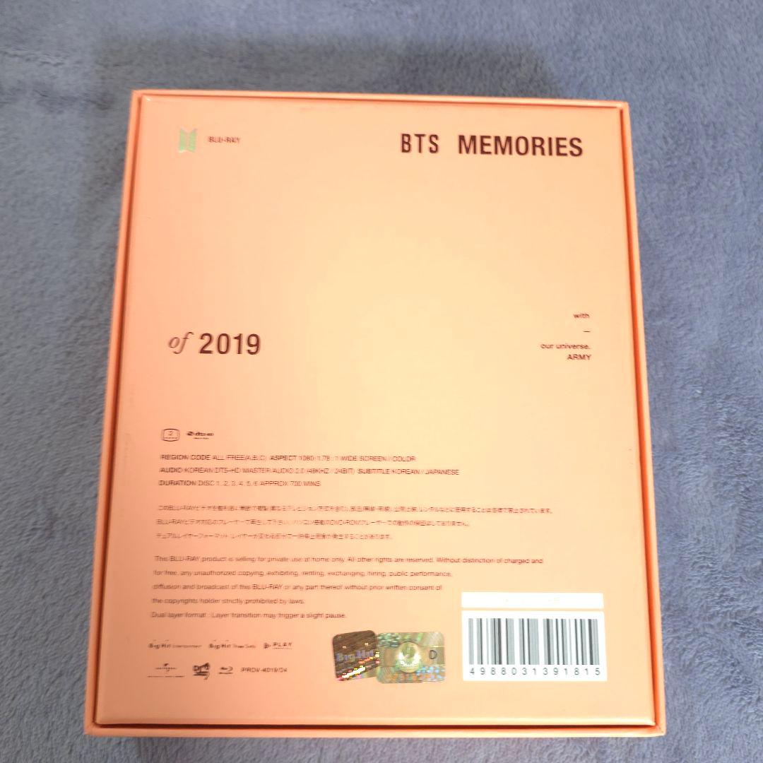 K-POP・アジア BTS memories DVD Blu-ray 2017 2018 2019