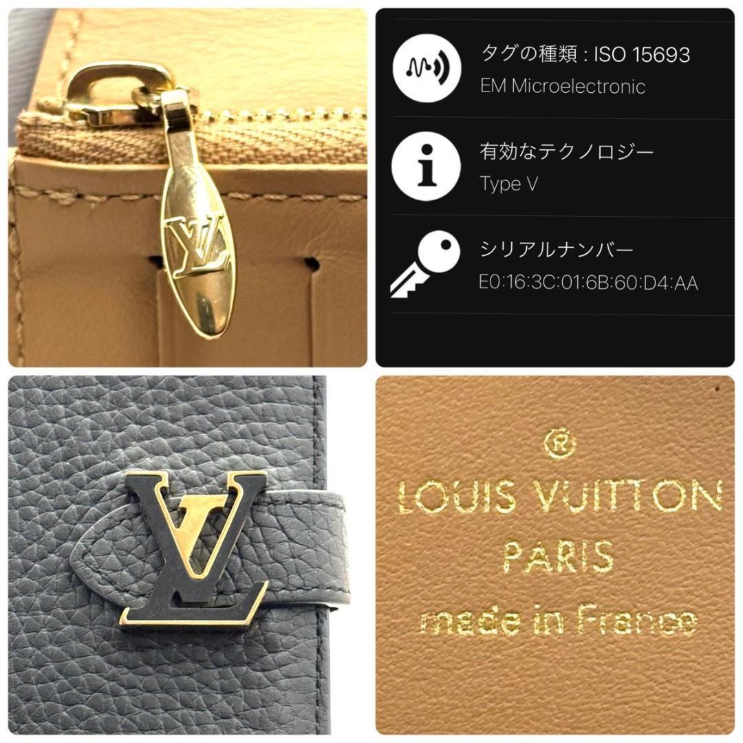 【未使用に近い】ルイヴィトン LV ヴェルティカル コンパクト トリヨン