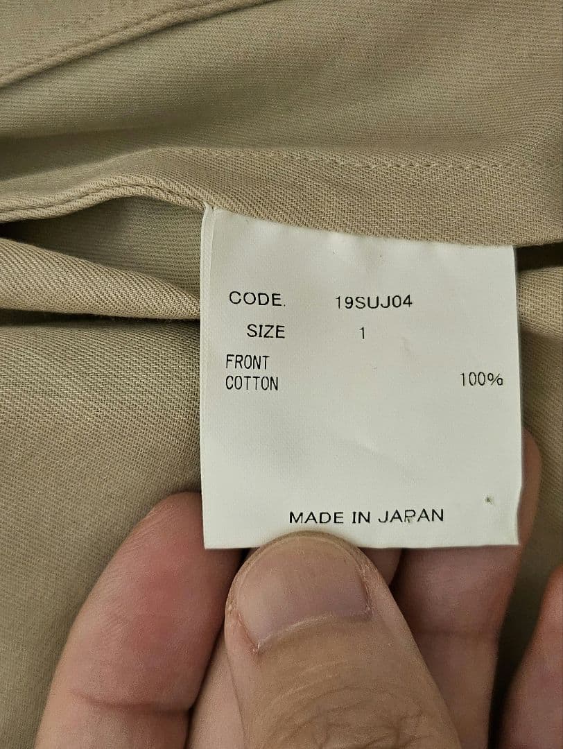 URU TOKYO ベージュ セットアップ クリーニング済