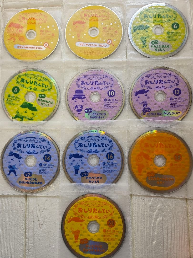 おしりたんてい　全巻+映画　dvd レンタル
