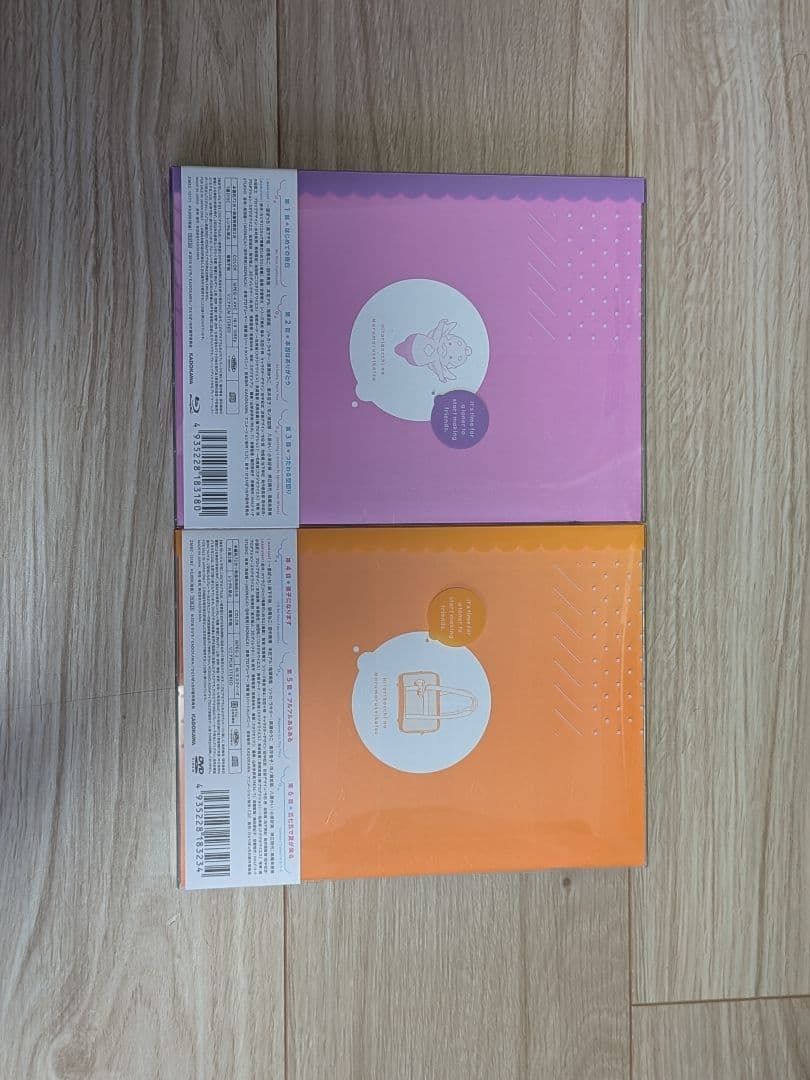 ひとりぼっちの○○生活 DVD & Blu-ray 1-2
