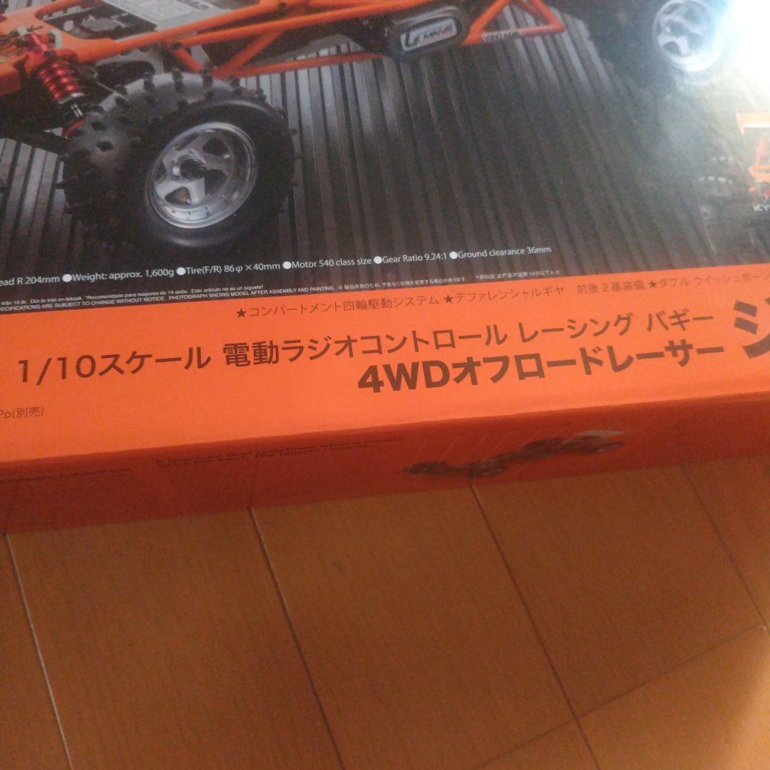 a*a様 KYOSHO JAVELIN 1/10 4WDオフロードレーサー*訳あ