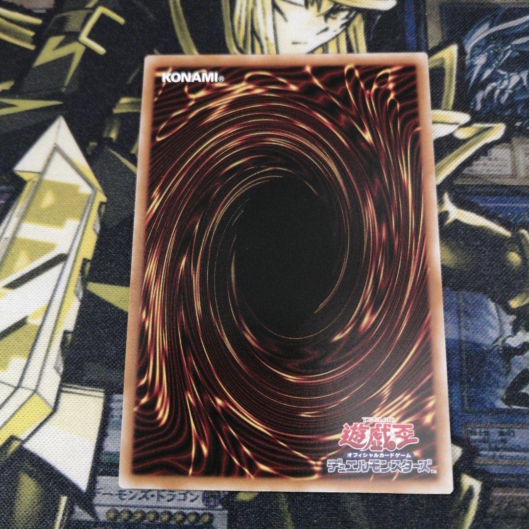 遊戯王1枚　キラーチューン・ロタリー　プリズマティックシークレット