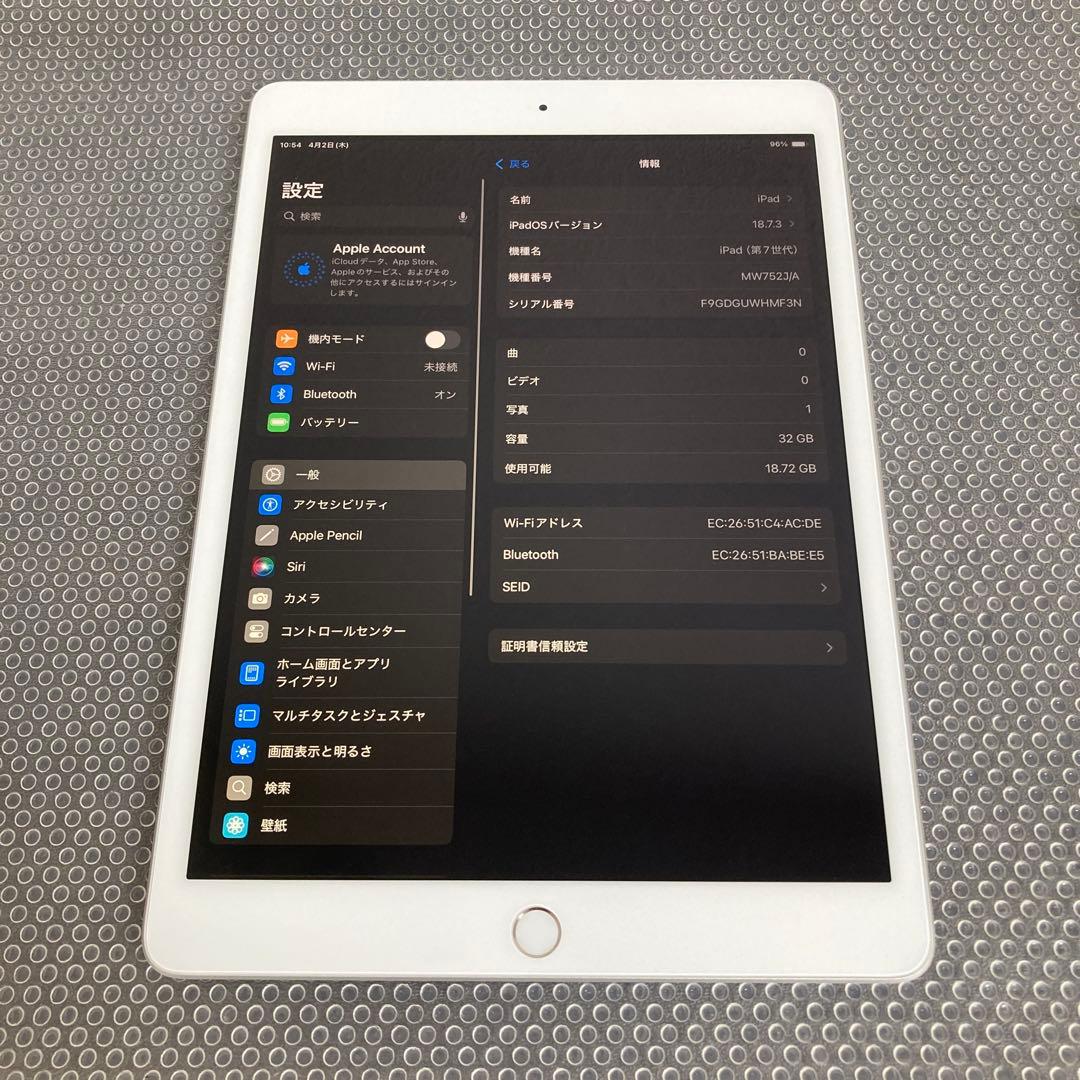1057【早い者勝ち】電池良好☆iPad7 第7世代 32GB WIFIモデル☆