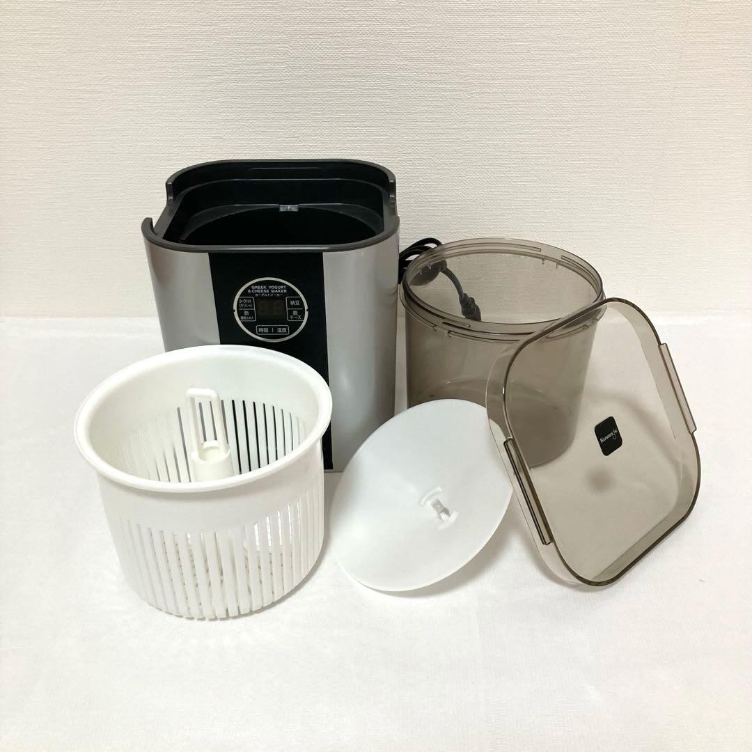 Kuvings/クビンス　ヨーグルト＆チーズメーカー　KGY-713SM　動作品