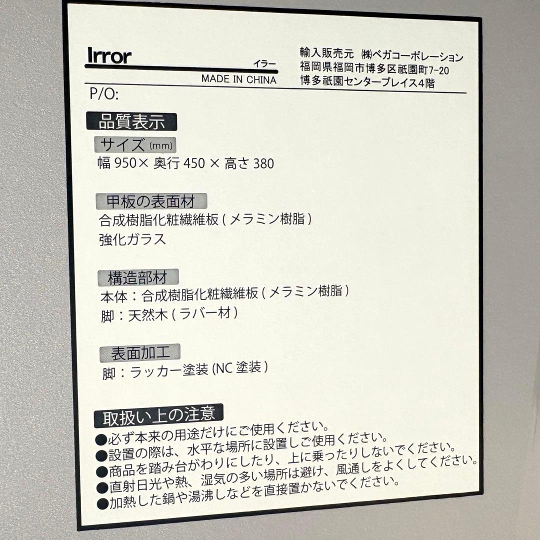 LOWYA ロウヤ　ドレッサーテーブル　リビングテーブル　ローテーブル　収納