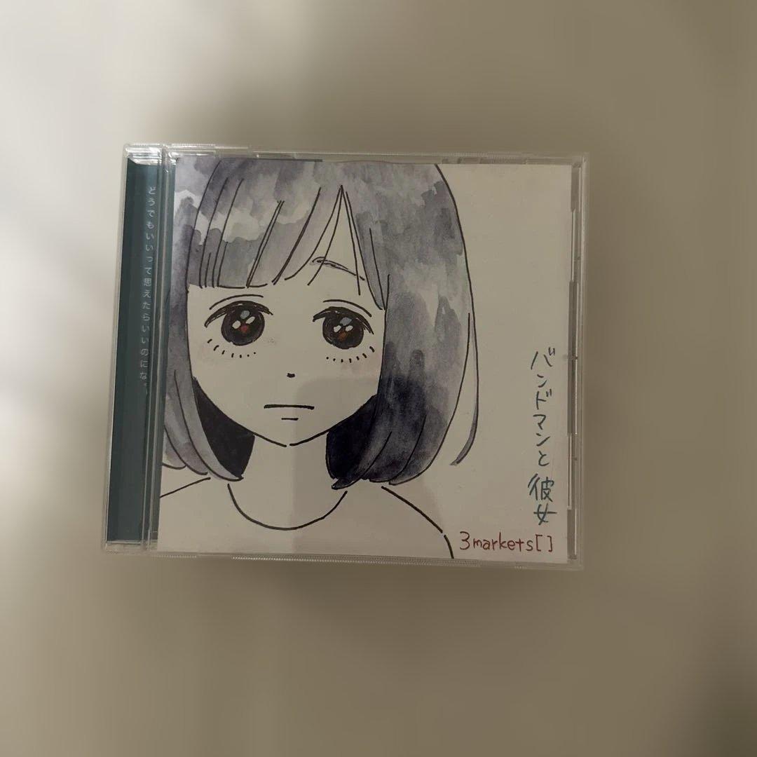 猫さま専用※3markets[ ] CD まとめ売り