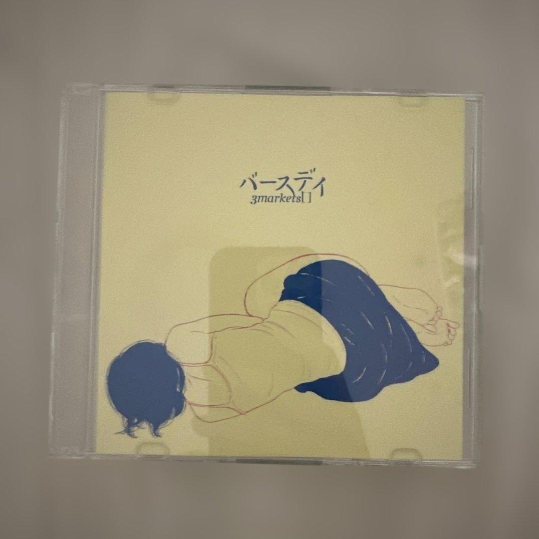 猫さま専用※3markets[ ] CD まとめ売り