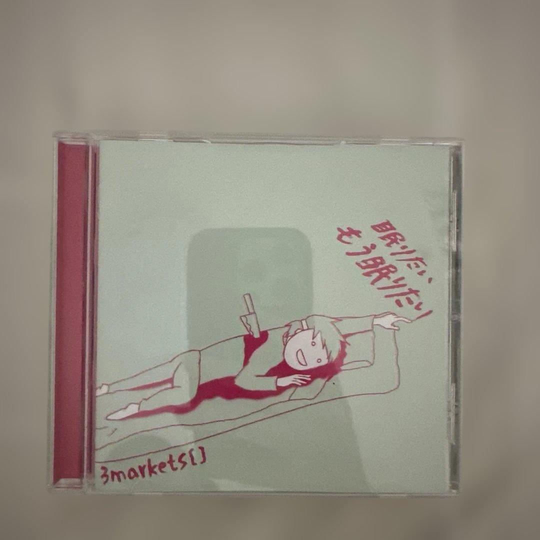 猫さま専用※3markets[ ] CD まとめ売り