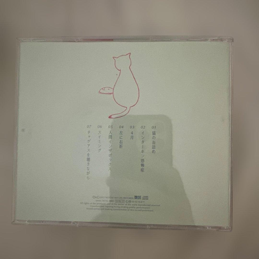 猫さま専用※3markets[ ] CD まとめ売り