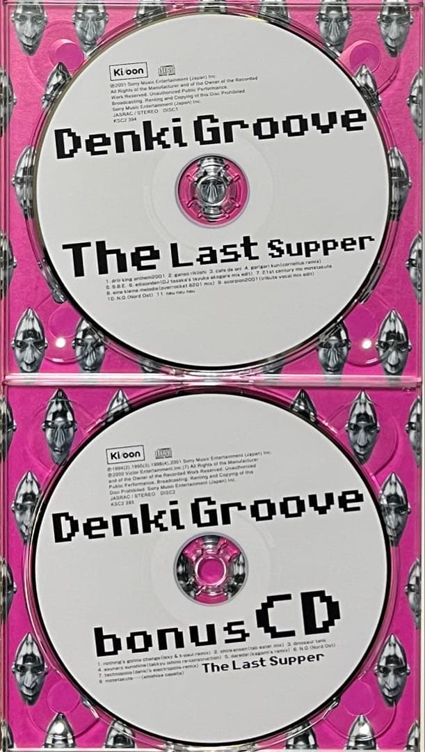 電気グルーヴ The Last Supper 2CD 石野卓球 初回生産限定盤