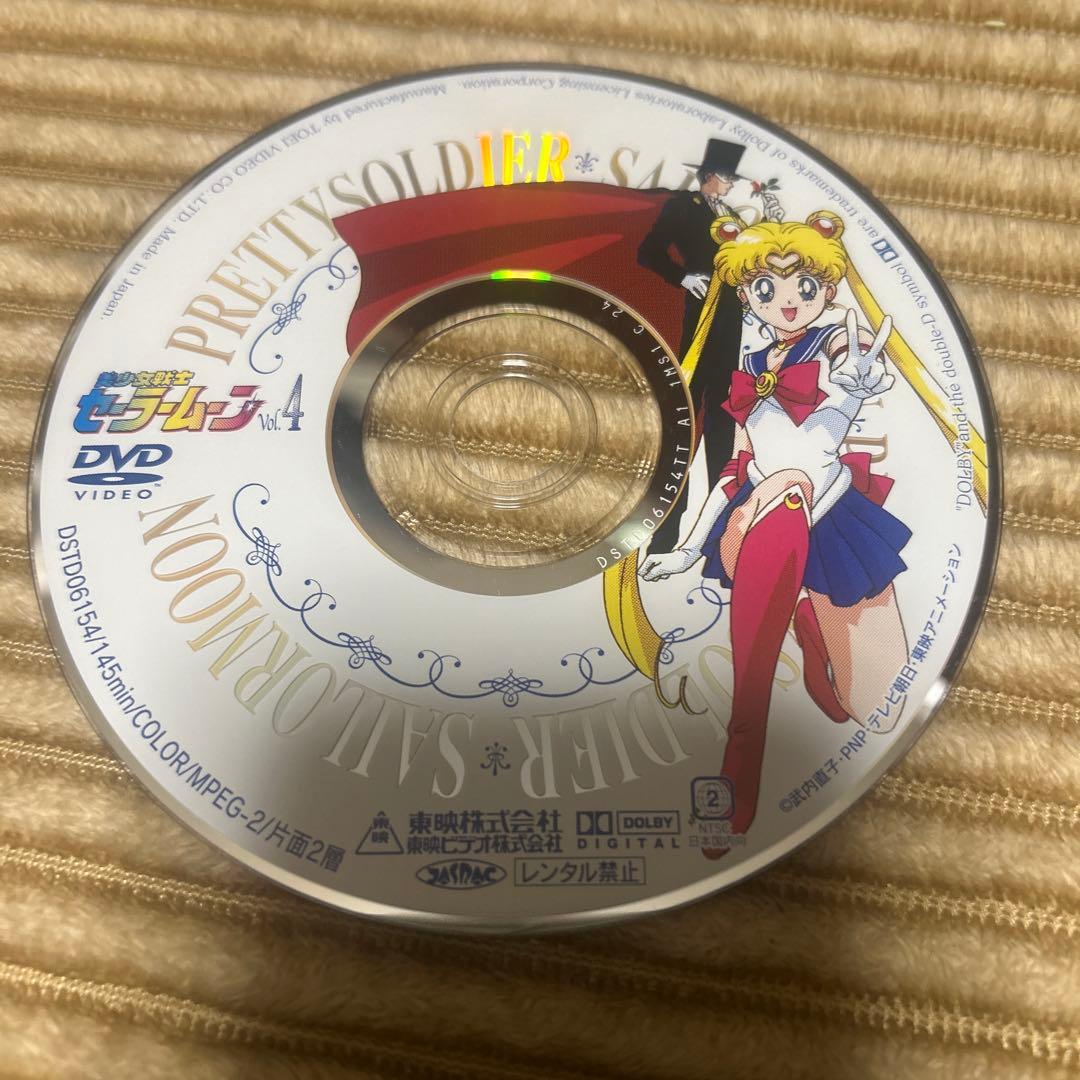 美少女戦士セーラームーン　VOL.1〜VOL.8 DVD 全巻セット