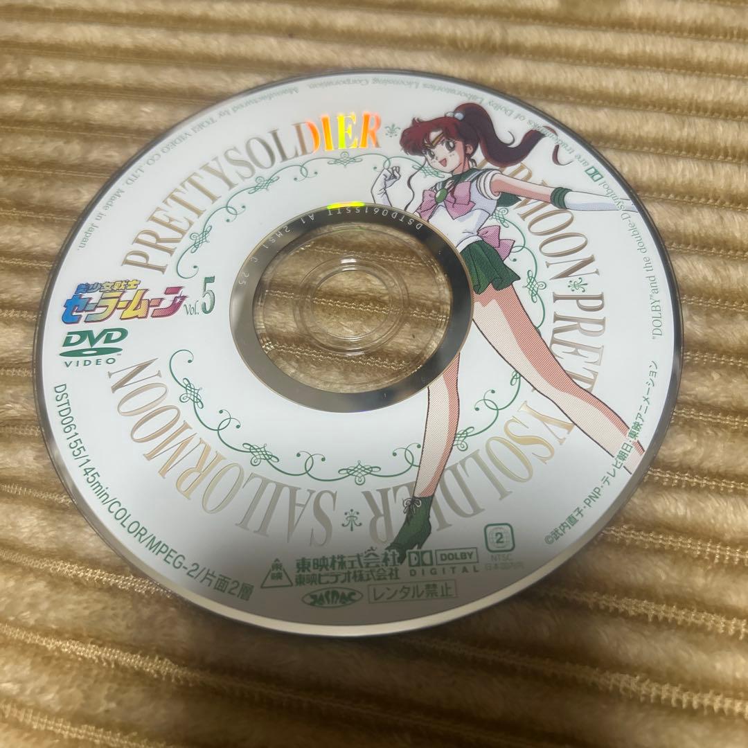 美少女戦士セーラームーン　VOL.1〜VOL.8 DVD 全巻セット