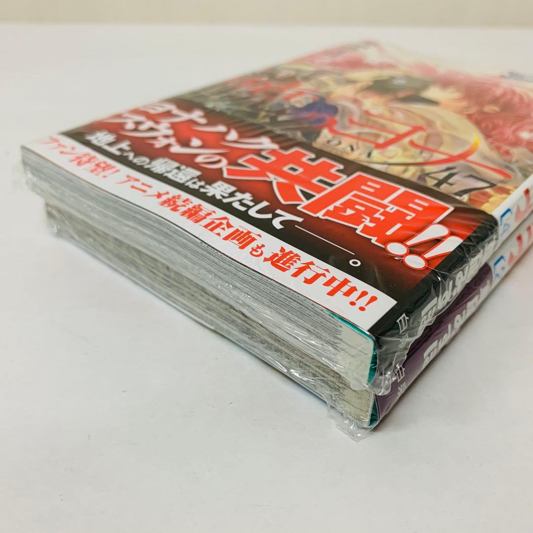 1～47巻　全巻セット　匿名配送【新品を2冊含む】暁のヨナ