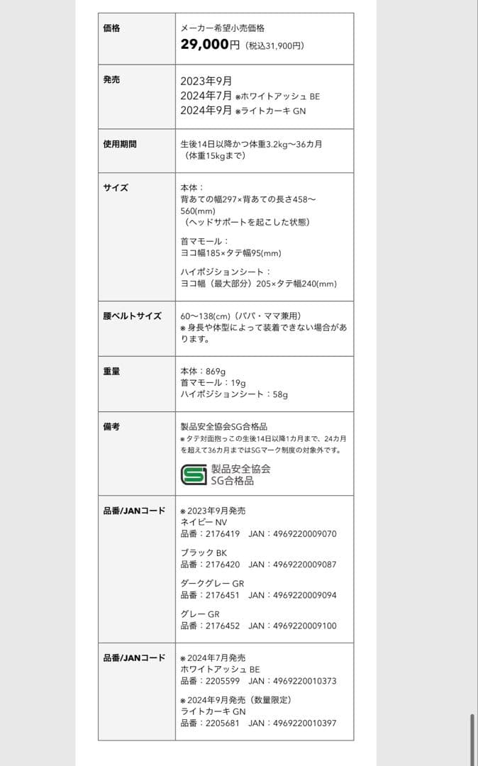 Aprica ラクリス　Lacris ネイビー