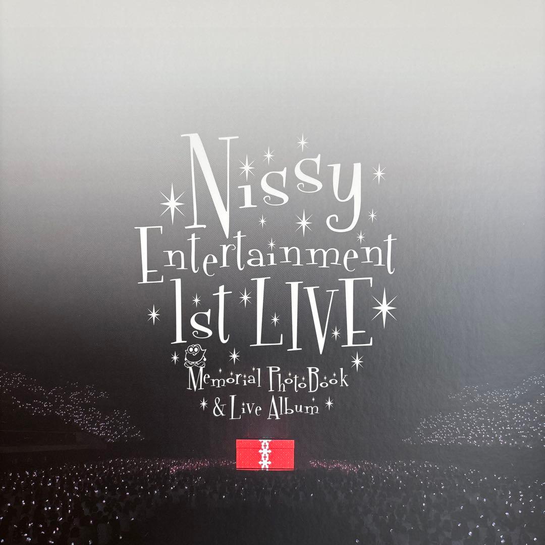 未使用⭐︎NissyEntertainment1stLIVEメモリアルライブブック