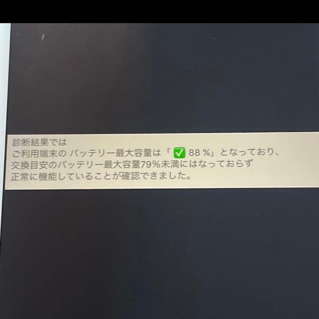 iPad 第6世代 WiFiモデル