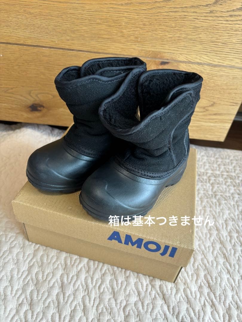 コロンビア　子供用スキーウェア スノーブーツつき