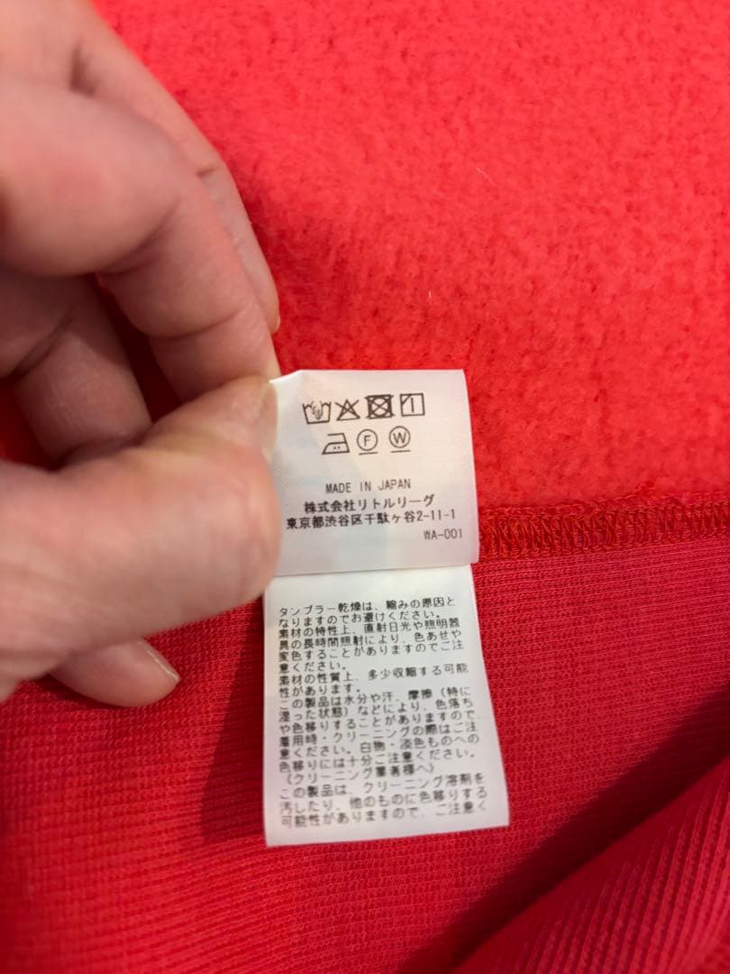 Ron Herman RHC 裏毛スウェットカーディガン Red