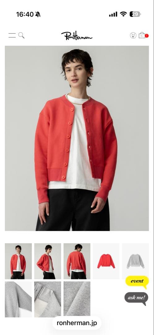 Ron Herman RHC 裏毛スウェットカーディガン Red