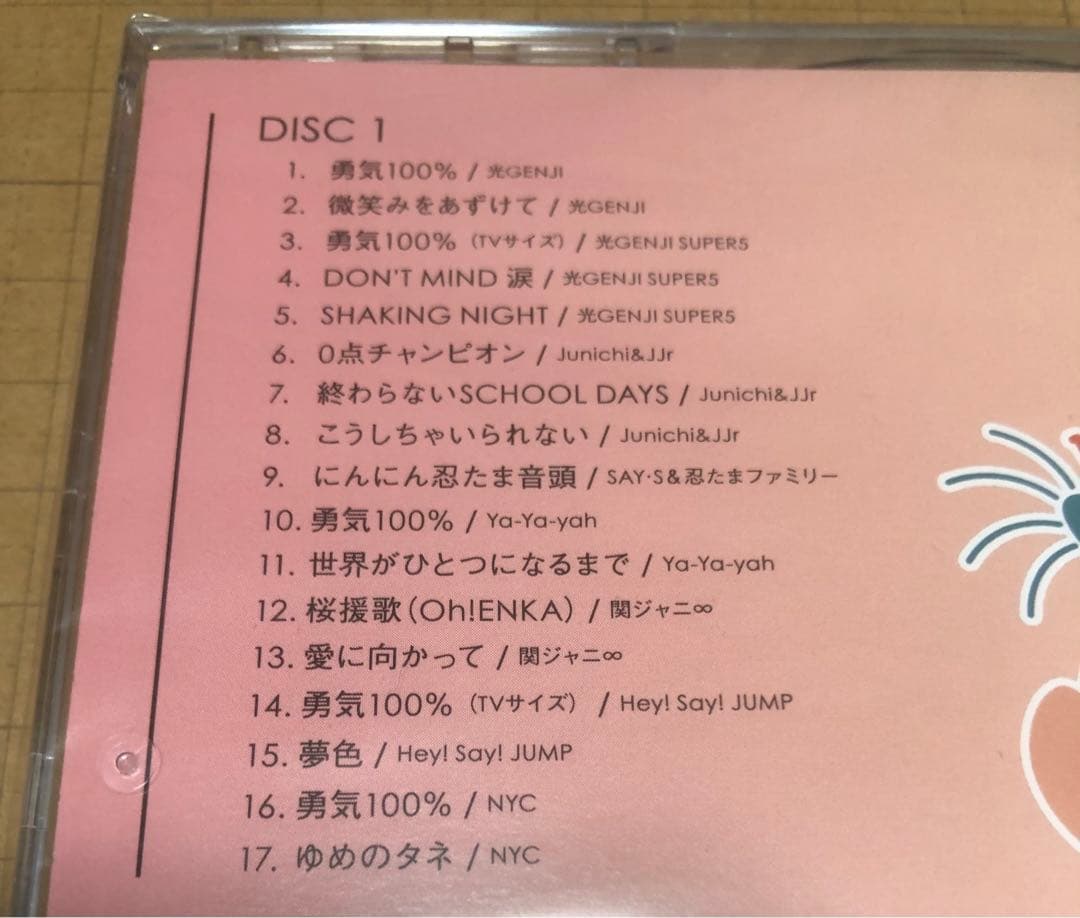 忍たま乱太郎　30周年　CD ベスト